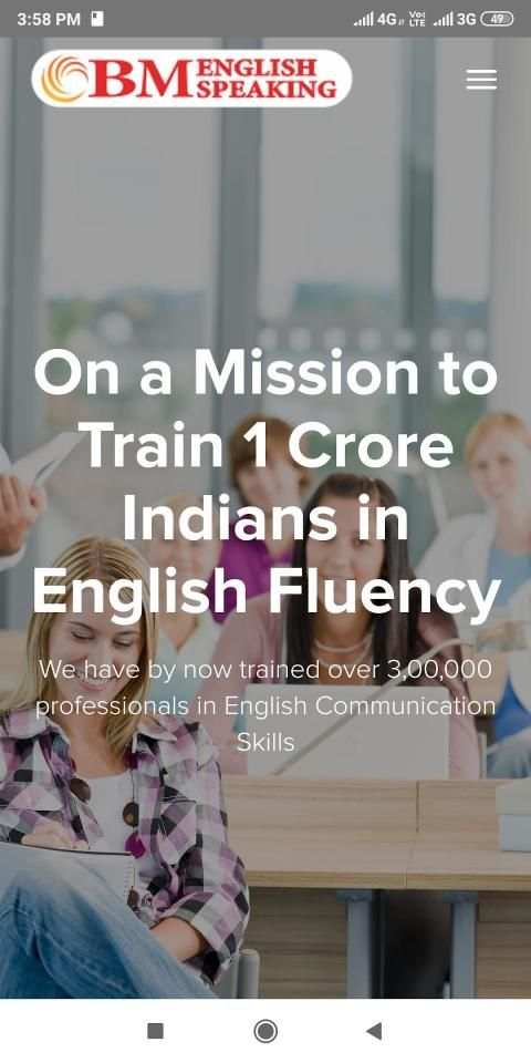 English 99 स्क्रीनशॉट 1