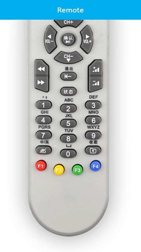 Remote Control Motorola Set Top Box screenshot 6