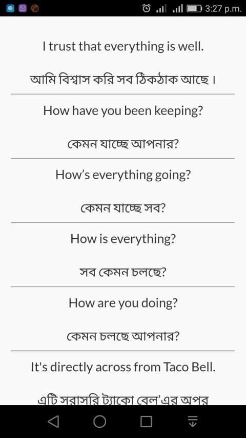 ইংরেজি টু বাংলা অনুবাদ Translate скриншот 5