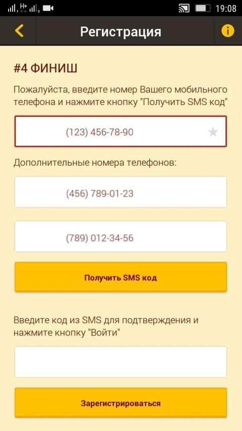 Shark Taxi - Водитель screenshot 2
