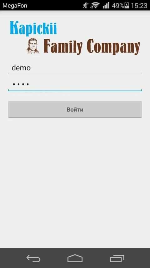 GPS/Глонасс контроль охрана ТС 5 تصوير الشاشة