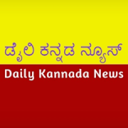 Daily Kannada News E Papers(PDF) आइकन
