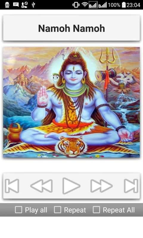 Shiva Songs screenshot 11
