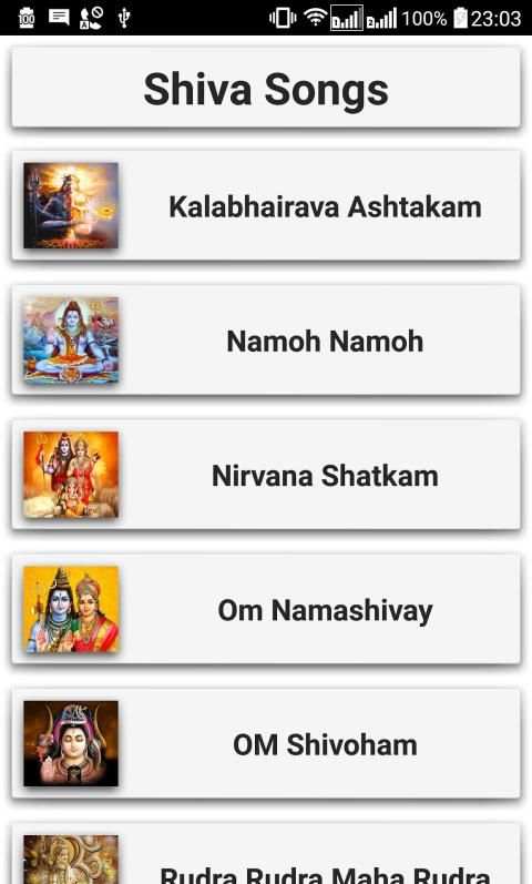 Shiva Songs screenshot 15