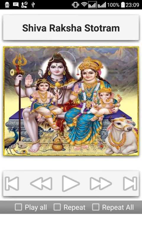 Shiva Songs screenshot 3