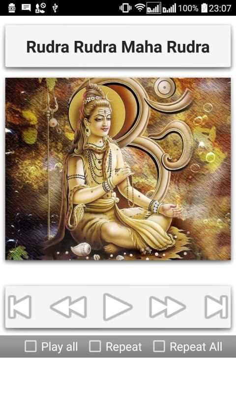 Shiva Songs screenshot 7
