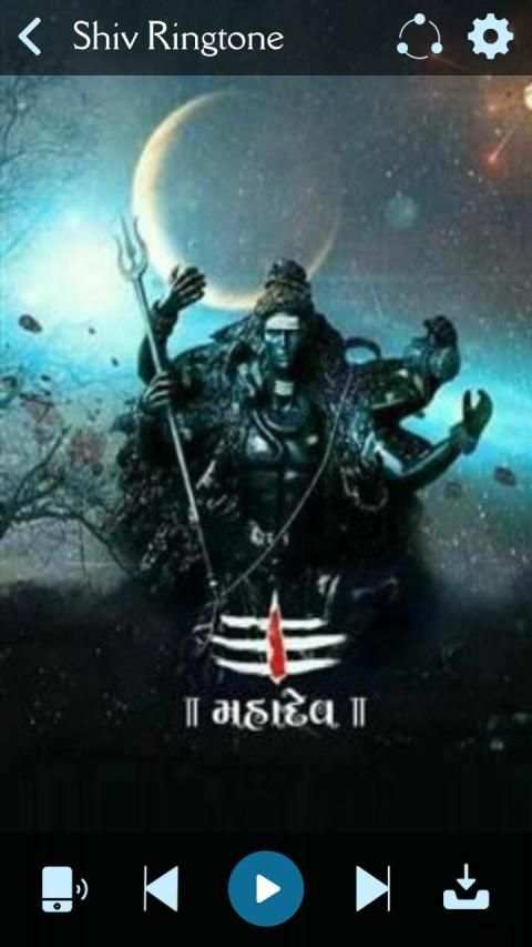 Shiv Ringtone स्क्रीनशॉट 5