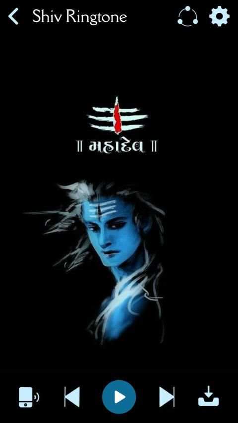 Shiv Ringtone स्क्रीनशॉट 3