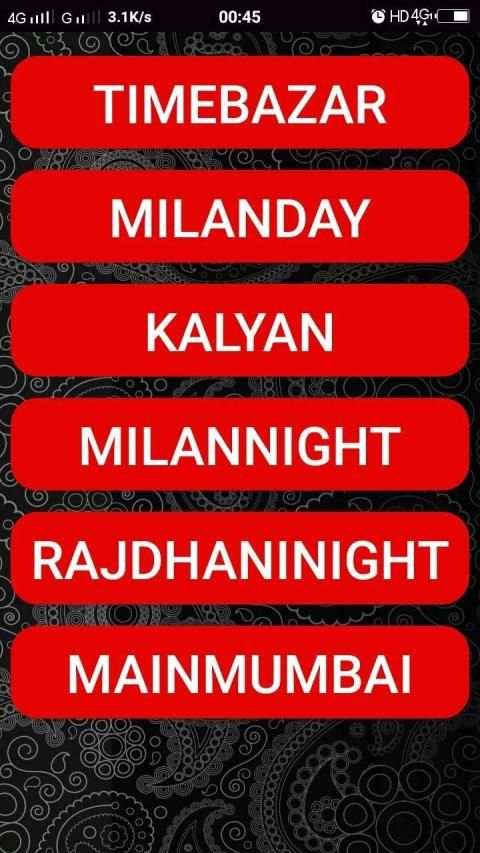 Satta Matka screenshot 7