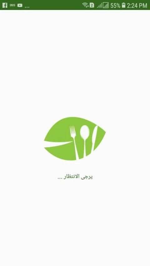 دليل حرق دهون الجسم
‎ स्क्रीनशॉट 8