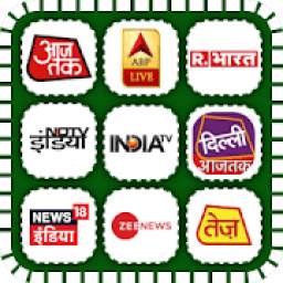Hindi News Live TV ,Hindi News Live | Live News TV