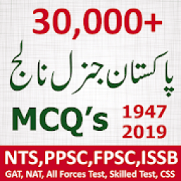 ikon Pakistan General Knowledge MCQ's