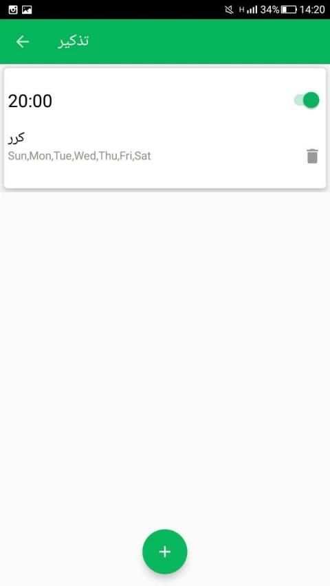 تمارين رياضية في المنزل للبنات بدون نت
‎ screenshot 1