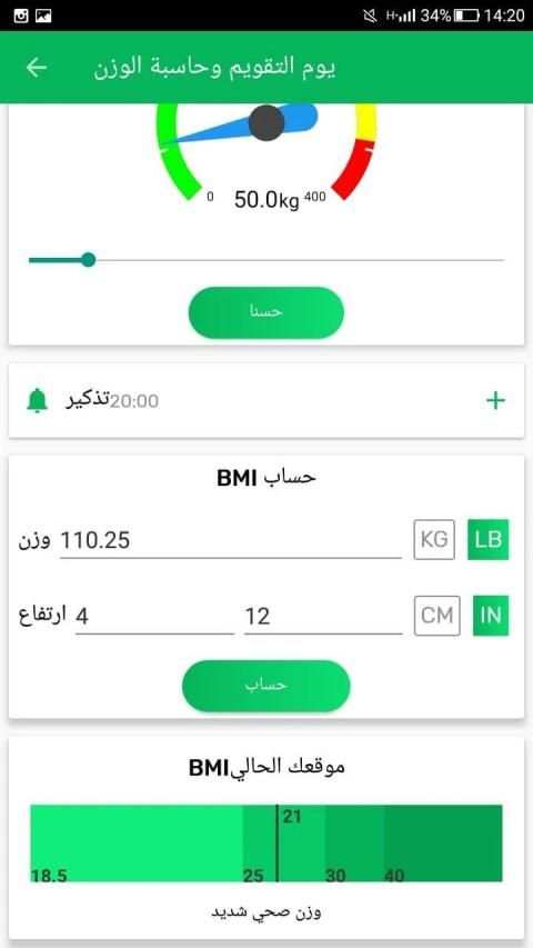 تمارين رياضية في المنزل للبنات بدون نت
‎ screenshot 4