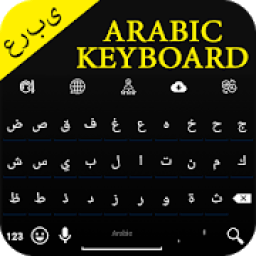 ikon Arabic Keyboard
