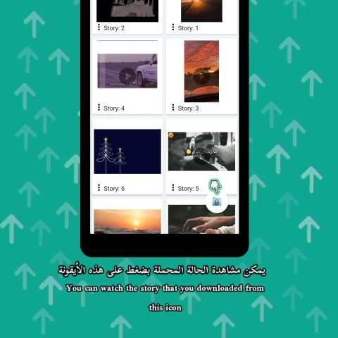 تحميل حالات واتساب - Status Saver
‎ screenshot 2