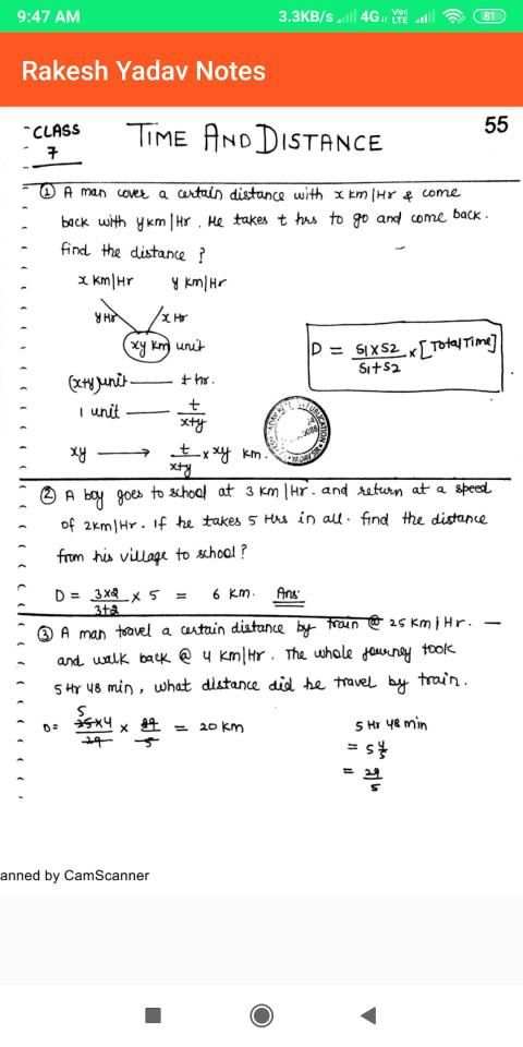 Rakesh Yadav Math Class Notes in English screenshot 2