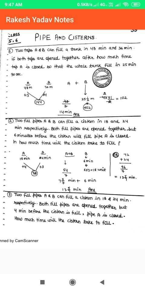 Rakesh Yadav Math Class Notes in English screenshot 3