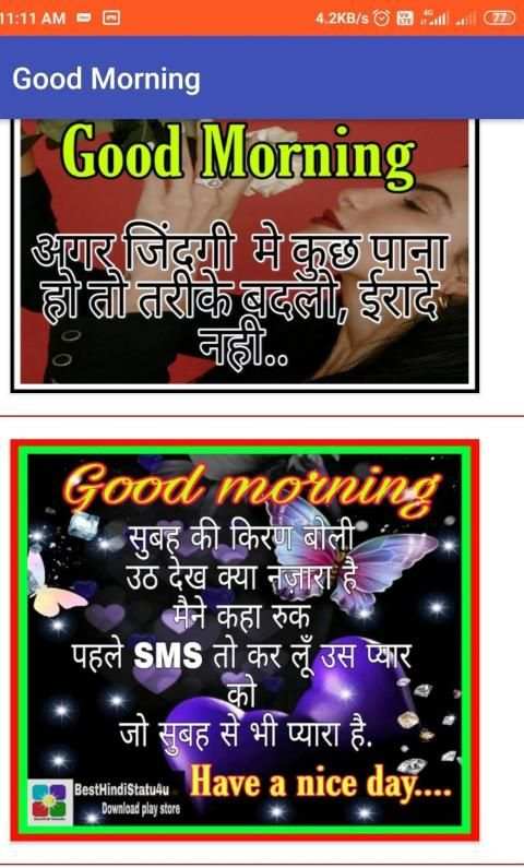 Best Hindi Status4u – Hindi Status And Quotes screenshot 7
