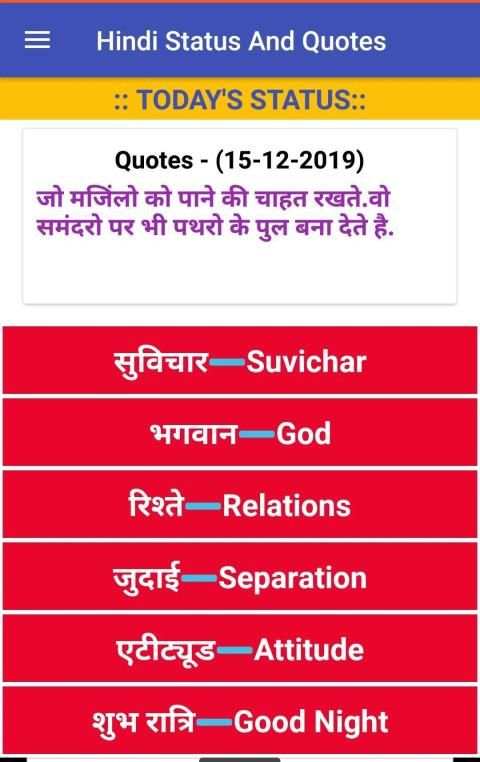 Best Hindi Status4u – Hindi Status And Quotes screenshot 4