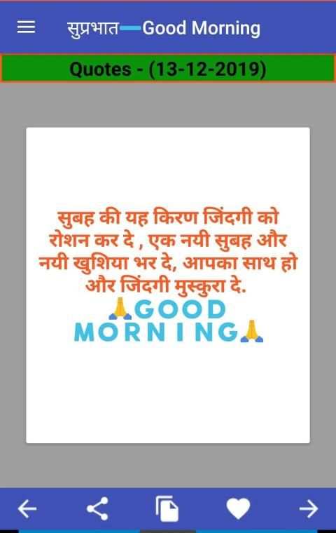 Best Hindi Status4u – Hindi Status And Quotes screenshot 2