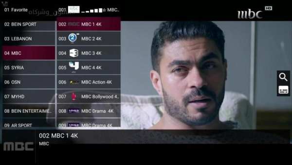 Play Tv screenshot 4