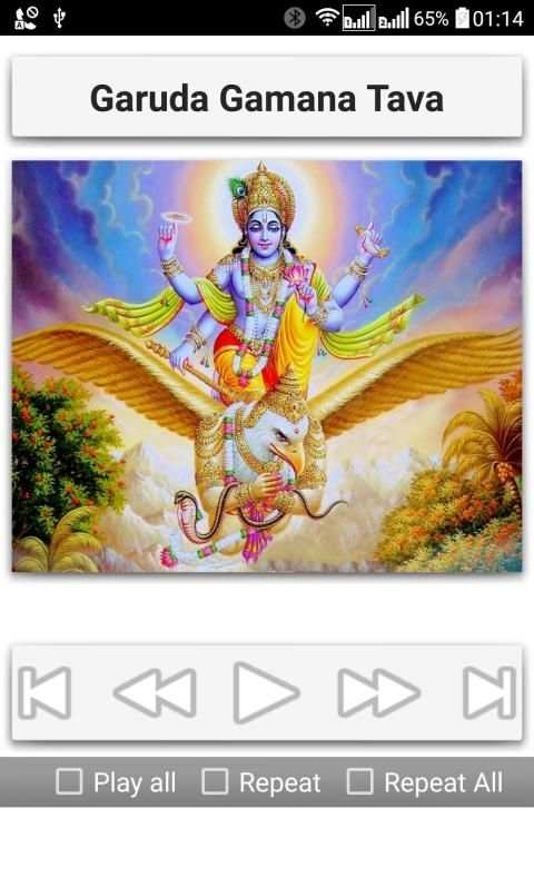 Garuda Gamana Tava screenshot 10