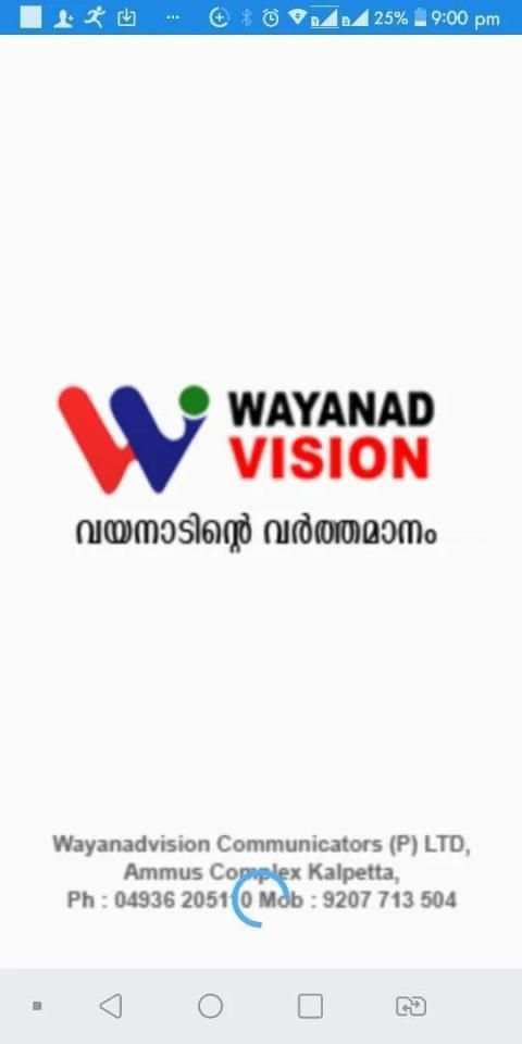 Wayanad Vision News स्क्रीनशॉट 2