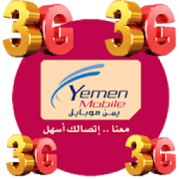 تفعيل 3G يمن موبايل
‎ icon