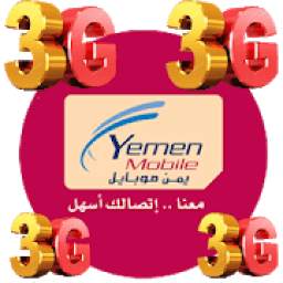تفعيل 3g يمن موبايل 2.2.5 