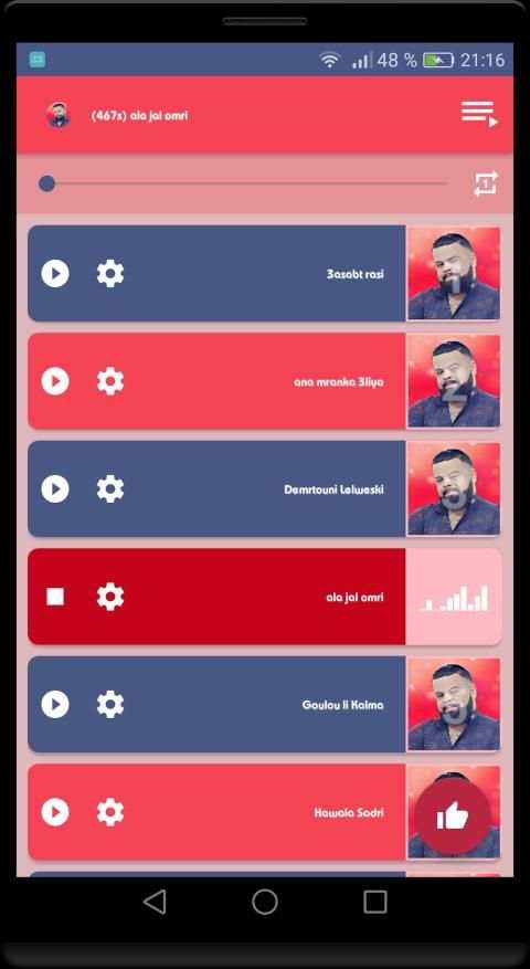 روائع اغاني الشاب بيلو جديدة ومميزة 2019 بدون نت
‎ screenshot 2