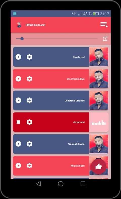 روائع اغاني الشاب بيلو جديدة ومميزة 2019 بدون نت
‎ screenshot 7