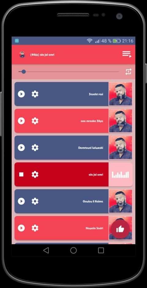 روائع اغاني الشاب بيلو جديدة ومميزة 2019 بدون نت
‎ screenshot 9