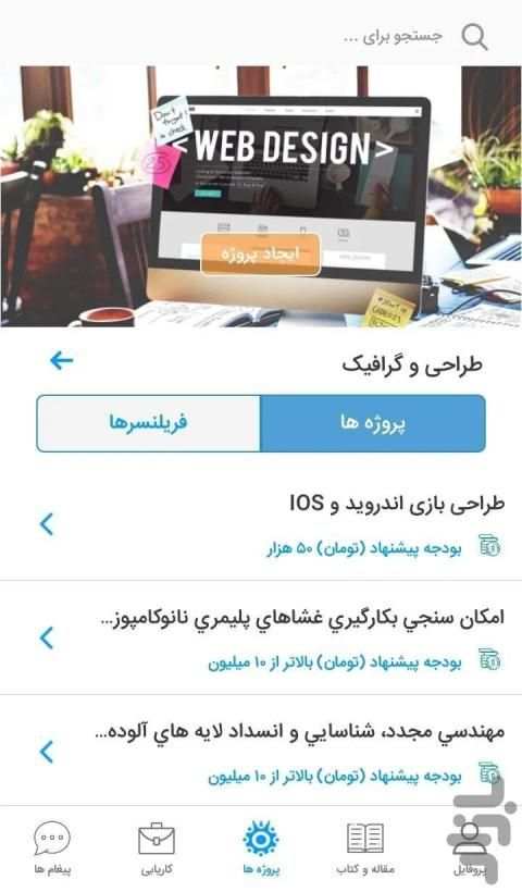 کوپل باکس
‎ screenshot 3