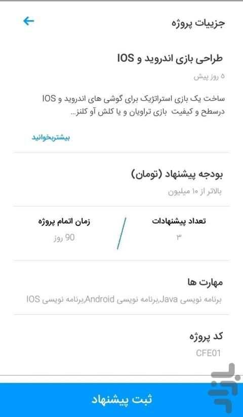 کوپل باکس
‎ screenshot 2