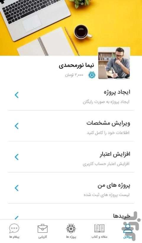 کوپل باکس
‎ screenshot 1