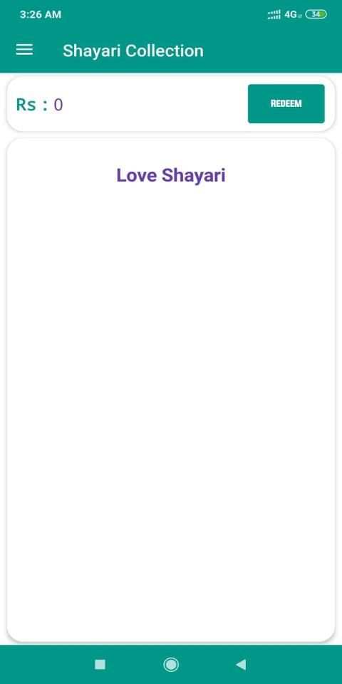 Love Letter- The Shayari App screenshot 1