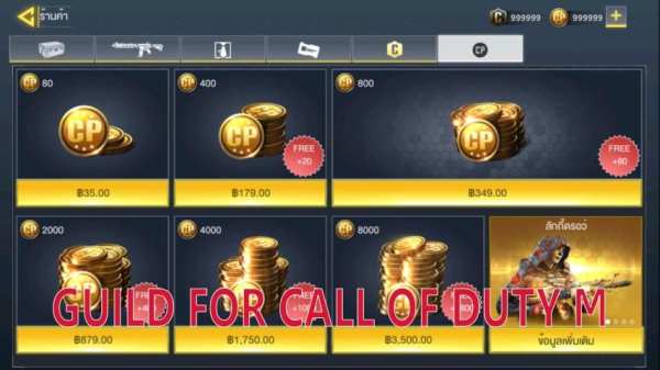 Guide For COD : Mobile screenshot 1