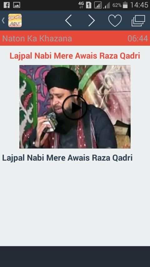 Naton Ka Khazana Videos screenshot 1