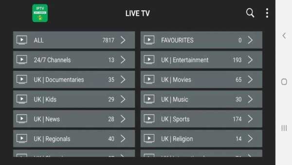 IPTV APP स्क्रीनशॉट 4