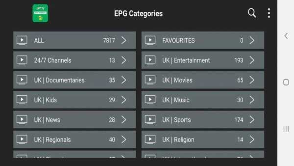 IPTV APP स्क्रीनशॉट 6
