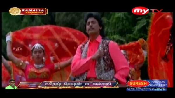 MY TV स्क्रीनशॉट 1