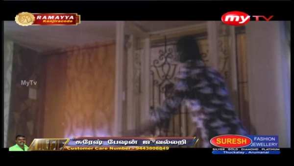MY TV स्क्रीनशॉट 2