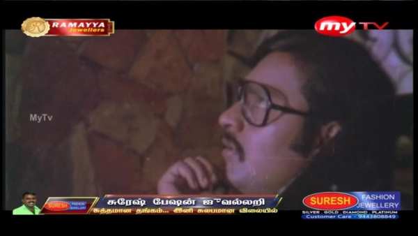 MY TV स्क्रीनशॉट 3