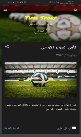 المصمم سيف قنبر
‎ स्क्रीनशॉट 3