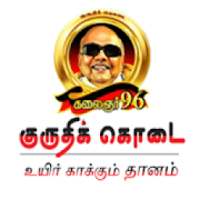 DMK Blood Donor on 9Apps