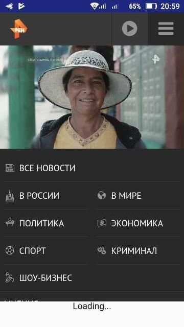 Cosmos3D: Ren tv смотреть онлайн бесплатно новости screenshot 1