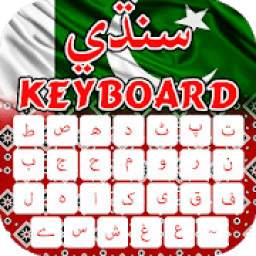 Sindhi Keyboard 2018