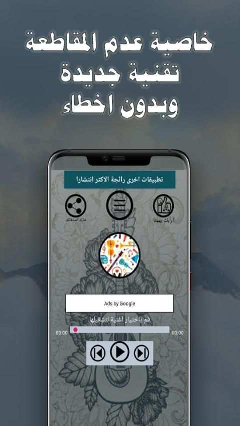 اصدار رسمي 2020 جميع اغاني يارا بدون نت متجدد
‎ screenshot 7