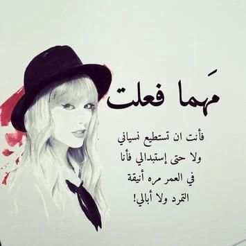كوني مختلفة
‎ screenshot 5